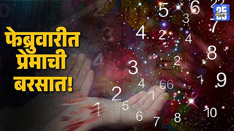 February Monthly Numerology 2026: 