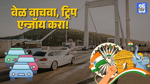 26 January travel planning,