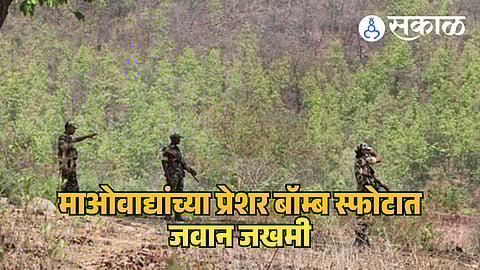Bijapur Maoist blast