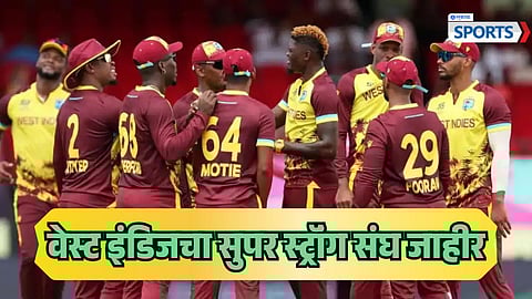 T20 World Cup 2026 West Indies squad