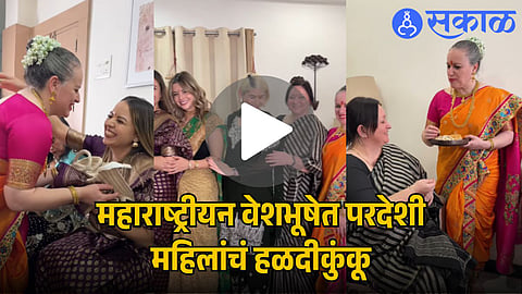 haldikunku viral video