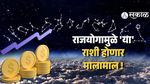 Today 27th January Career Horoscope Prediction 