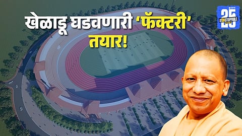 uttar pradesh dhyan chand university