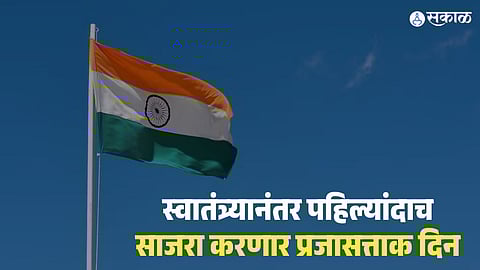 41 Villages Celebrate Republic Day for First Time