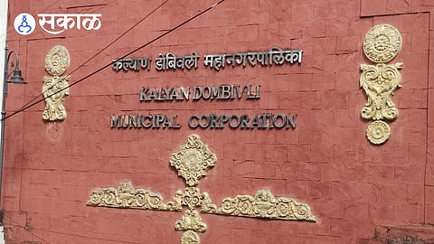 kalyan dombivli municipal corporation