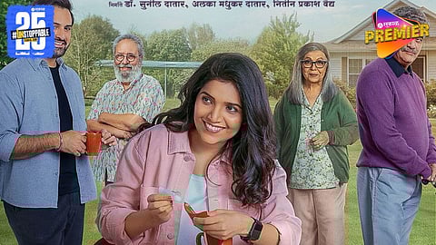 Maya Movie Teaser Out