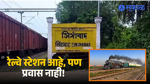 cargo trains to Bangladesh