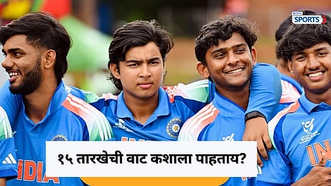 Former Pakistan captain Basit Ali suggests PCB boycott India clash in U-19 World Cup