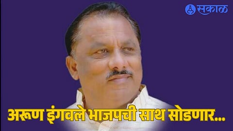 kolhapur politics latest update