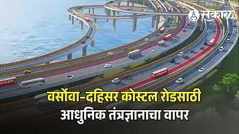 new bridge will built on Versova-Dahisar coastal road