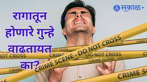 Why Anger Is Becoming More Dangerous in Indian Society