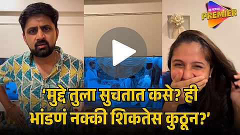 SHASHANK KETKAR’S FUNNY VIDEO