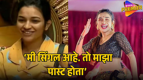 RADHA PATIL CHANGES HER STAND AFTER BIGG BOSS MARATHI EXIT