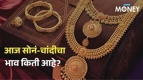 Silver Gold Price Today