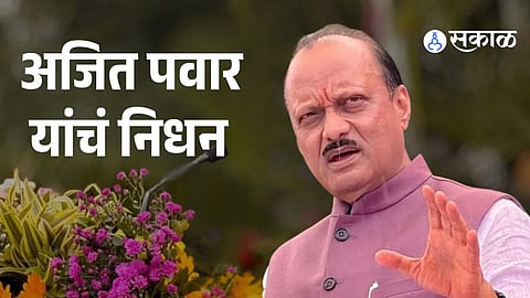 Maharashtra in Shock as Deputy Chief Minister Ajit Pawar Dies in Tragic Plane Crash