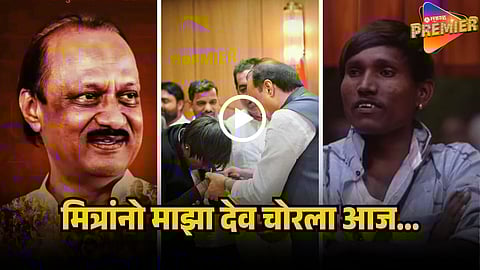 suraj chavan on ajit pawar 