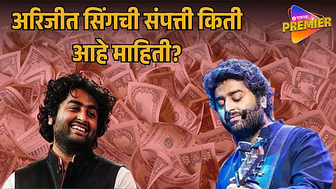 Arijit Singh Net Worth