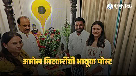 Supporters gather in shock as news emerges of a reported plane crash involving Maharashtra Deputy CM Ajit Pawar near Baramati.