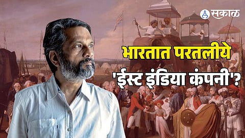 Sridhar Vembu warns Big Tech like Google, Amazon is modern East India Company, calls for technology sovereignty in India to reduce foreign dependence and protect data security.
