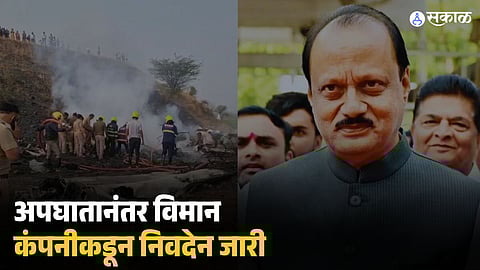 VSR Ventures Statement