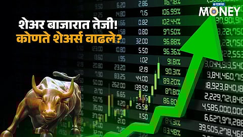 Stock Market Today: Sensex Jumps 500 Points After India-EU Trade Deal Boost