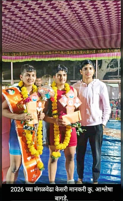 आश्लेषा बागडे मंगळवेढा केसरीची मानकरी