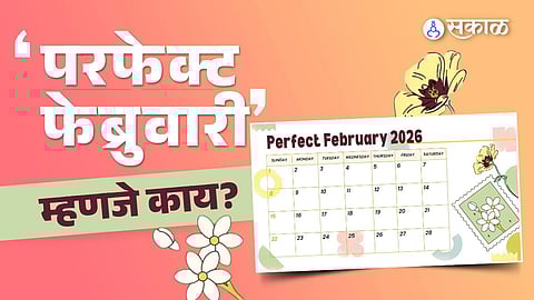 Perfect February 2026