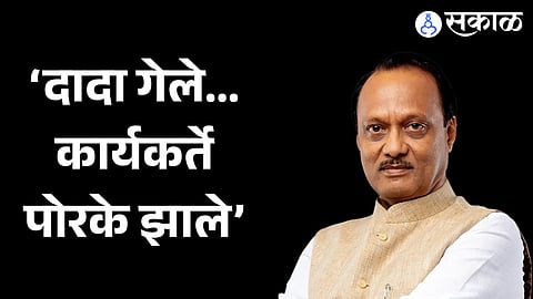 Ajit Pawar