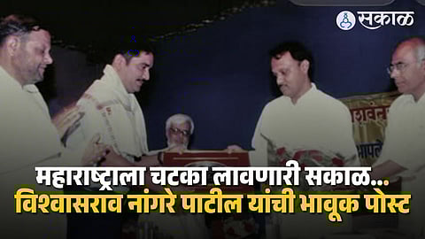 Senior IPS officer Vishwas Nangare Patil paying tribute to late Deputy Chief Minister Ajit Pawar, recalling his leadership, discipline, and compassion for the common people.