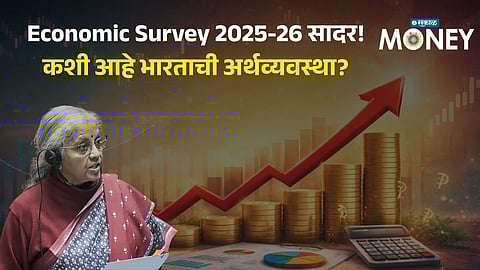 Economic Survey 2025-26: Key Insights on India’s Economy and Inflation