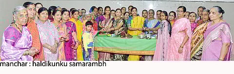 चौण्डेश्‍वरी मंदिरात हळदी-कुंकू समारंभ