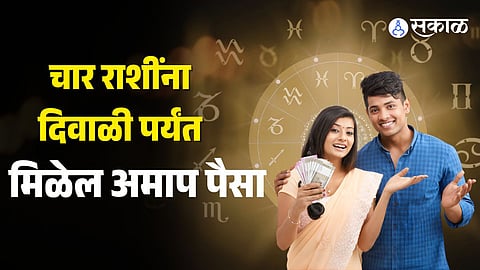 venus rise 2026 shukra uday fortune until diwali goddess lakshmi boundless wealth sudden good news end family troubles success at work