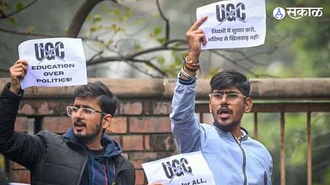 UGC caste discrimination rules in Indian universities 