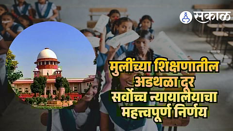 sanitary pads in schools mandate