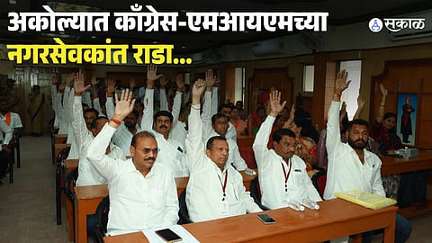 Akola mayor election chaos