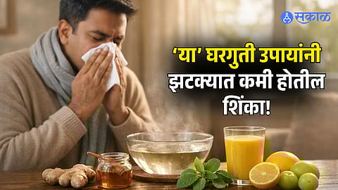Home remedies for sneezing and runny nose without medicine