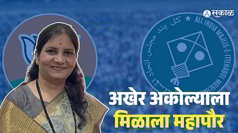 Akola Mayor Election Latest Update