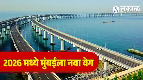 Mumbai Vidyavihar East-West Flyover  