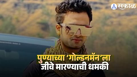 Sunny Waghchoure, popularly known as Pune’s ‘Golden Man’, who received an alleged extortion threat linked to the Bishnoi gang, prompting a police probe.