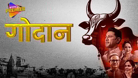 godaan movie traler release