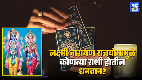 Marathi Monthly Tarot Horoscope