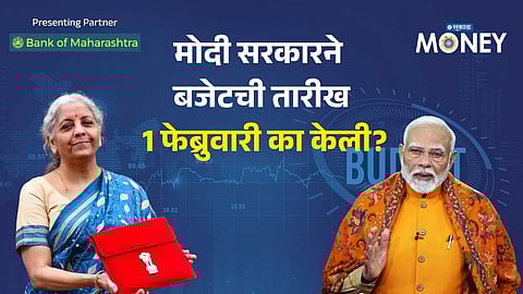 Why Is Union Budget Presented on February 1? History, Changes & Modi Government’s Decision