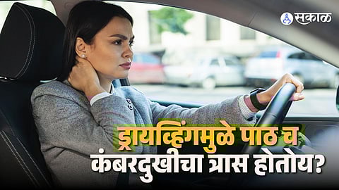 Long Hours of Driving Cause Back and Lower Back Pain