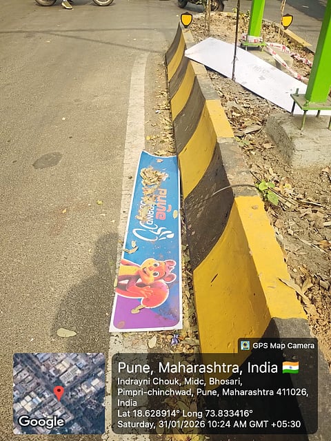 सकाळ संवाद