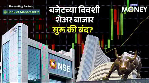 Stock Market Open on Budget 2026 Day? NSE and BSE Announce Special Sunday Trading