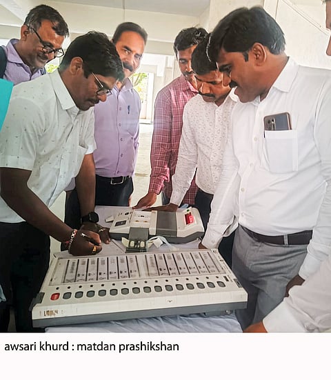 अवसरी खुर्द येथील महाविद्यालयात
मतदान कर्मचाऱ्यांचे प्रशिक्षण