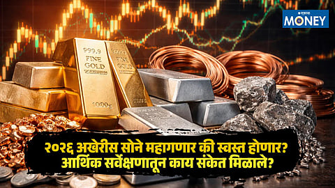 gold and silver rate prediction