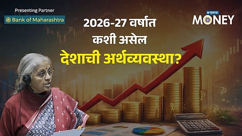 Economic Survey 2025-26: Key Insights on India’s Economy and Inflation