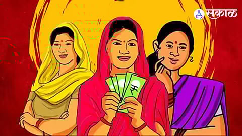 Ladki Bahin Yojana