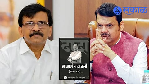 Sanjay Raut statement on sharad pawar